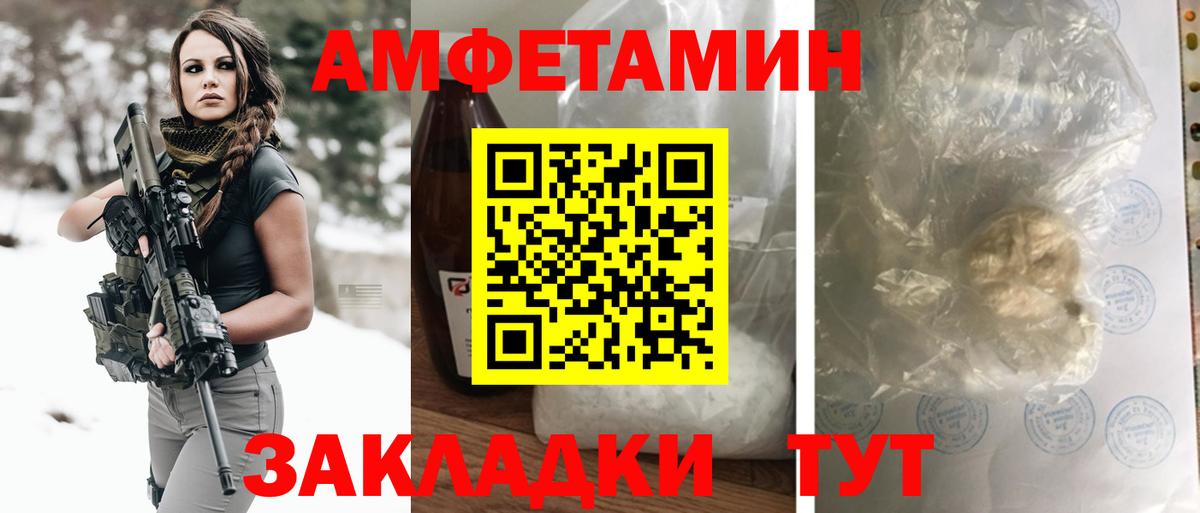 АМФ 98% Ногинск