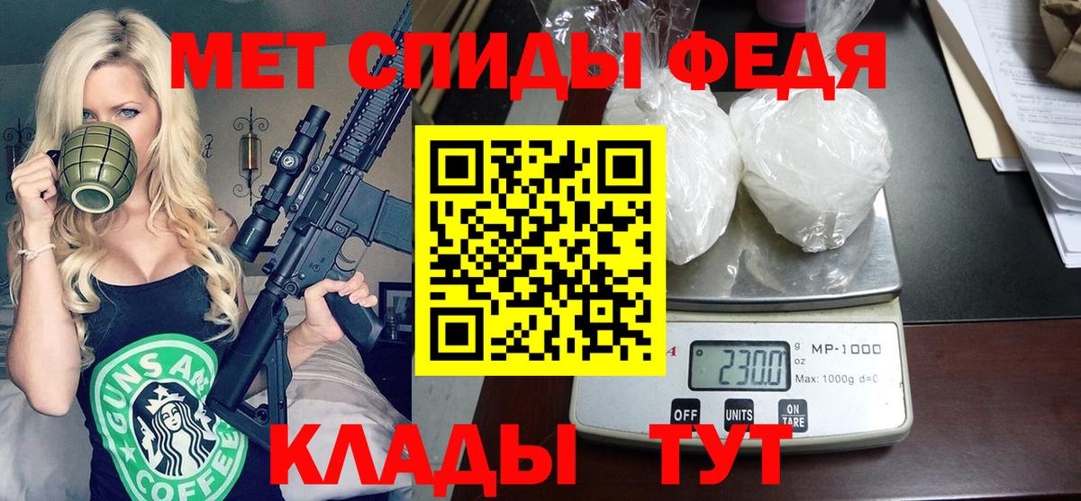 Ногинск  АМФ 98%  Вход с VPN 