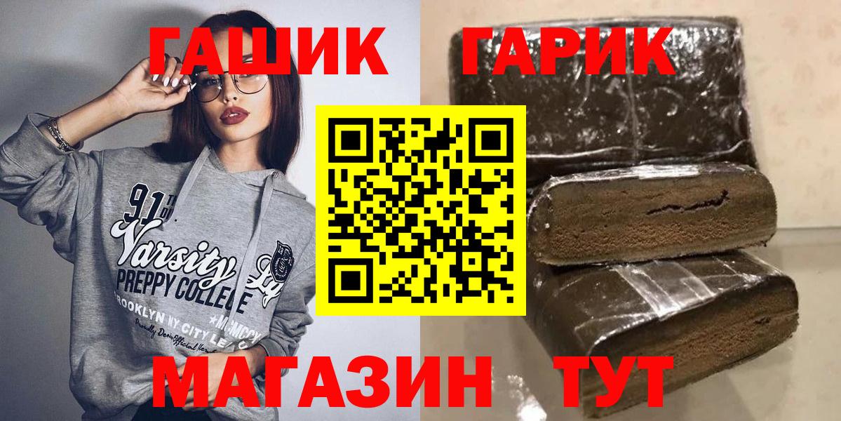 ГАШИШ 40% ТГК Ногинск