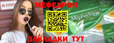 МДМА Тулун