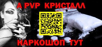 стаф Туймазы