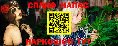 стаф Туймазы