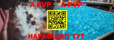 стаф Туймазы