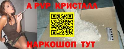 МДМА Тулун