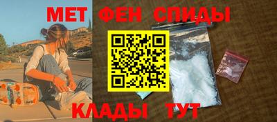 МДМА Тулун