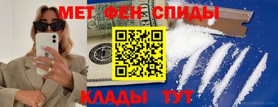 МДМА Тулун