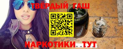 МДМА Тулун