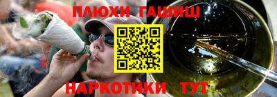 МДМА Тулун