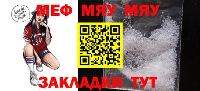 МДМА Тулун
