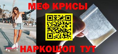 МДМА Тулун