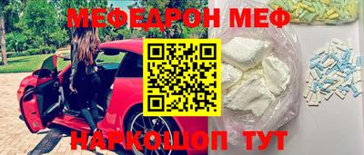 стаф Туймазы