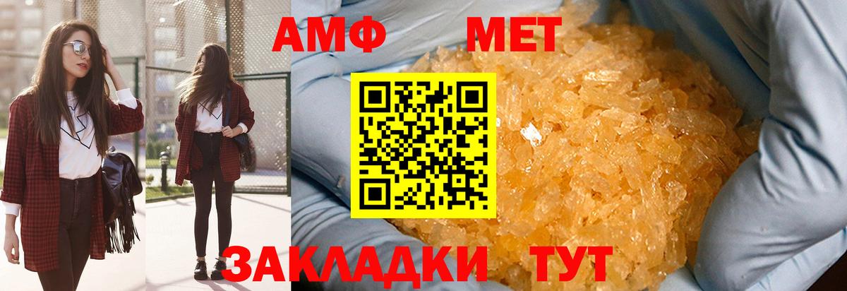 Первитин Декстрометамфетамин 99.9%  Первитин Декстрометамфетамин 99.9%  Вход с VPN  Ногинск 