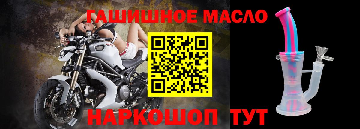 ТГК вейп  Вход с VPN  Ногинск 