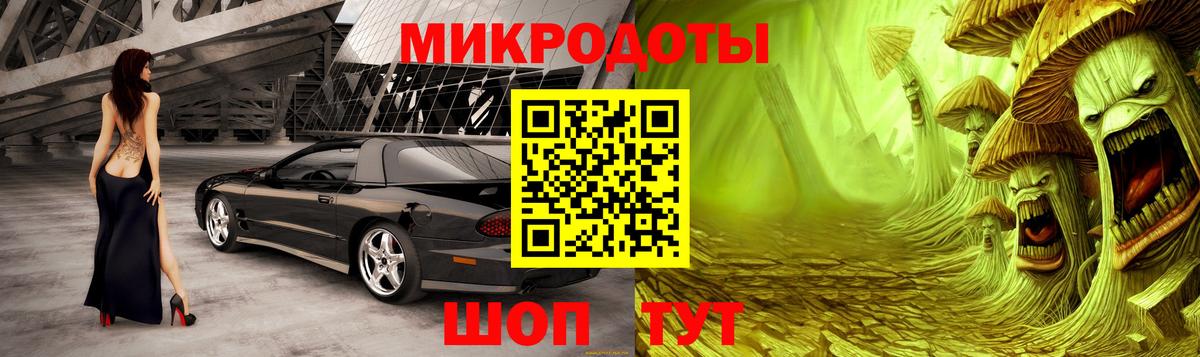 дарнет шоп  Вход с VPN  Ногинск  Галлюциногенные грибы ЛСД 